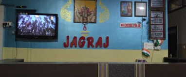 JAGRAJ GUEST HOUSE