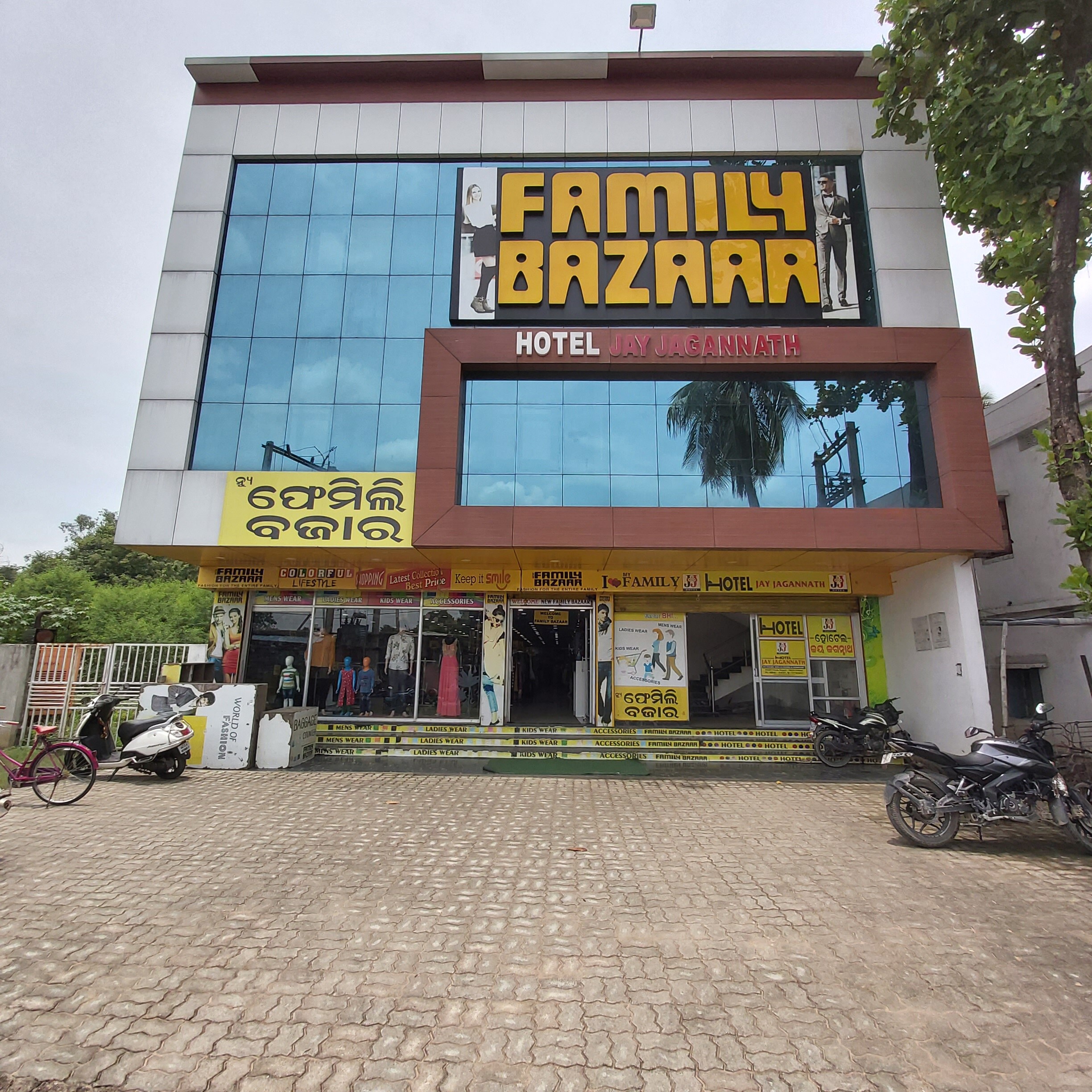 Hotel Jay Jagannath