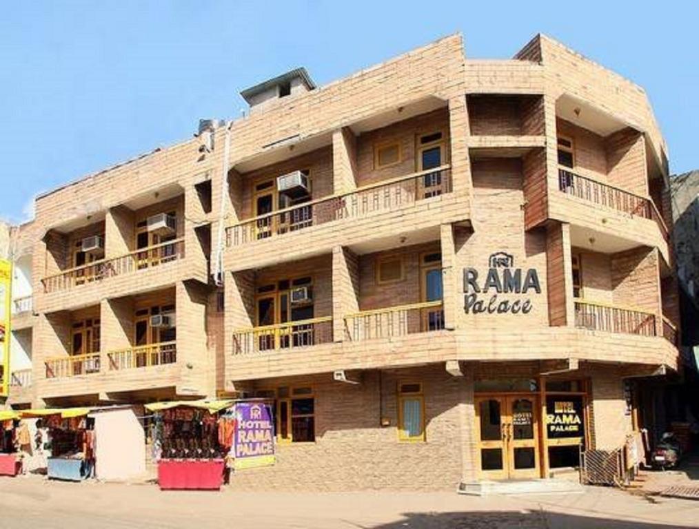 Rama Guest House