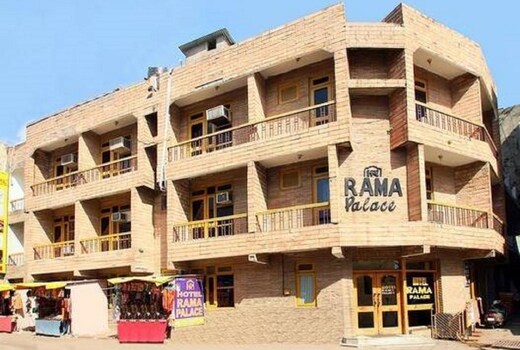 Rama Guest House