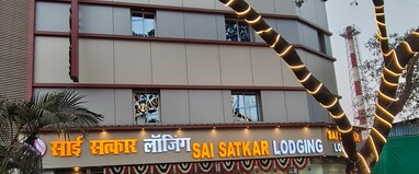 SAI SATKAR LODGING