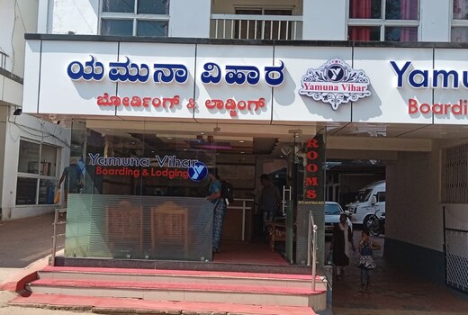 Yamuna Vihar Tourist Home