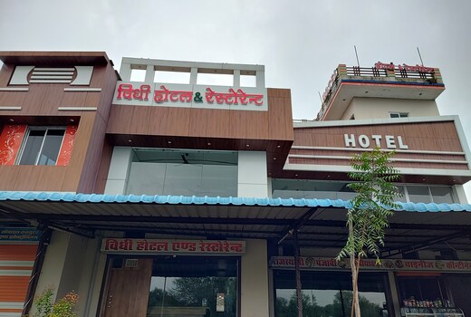 Vidhi Hotel