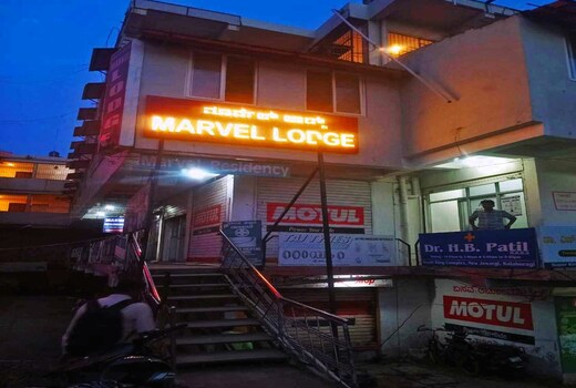Marvel Residency