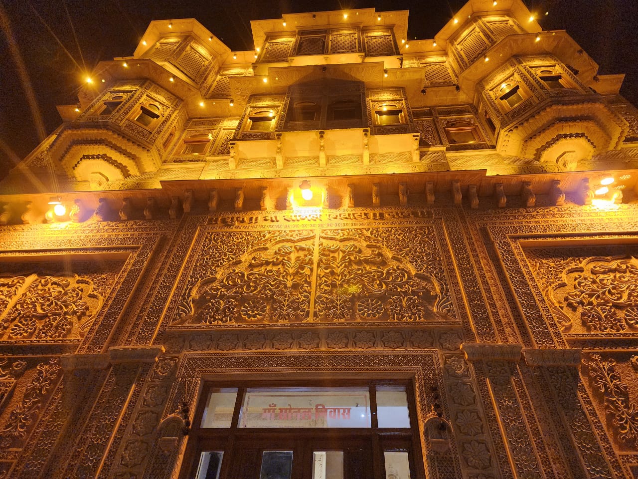 Hotel Sonal Niwas