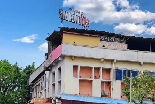 Swaraj Lodge