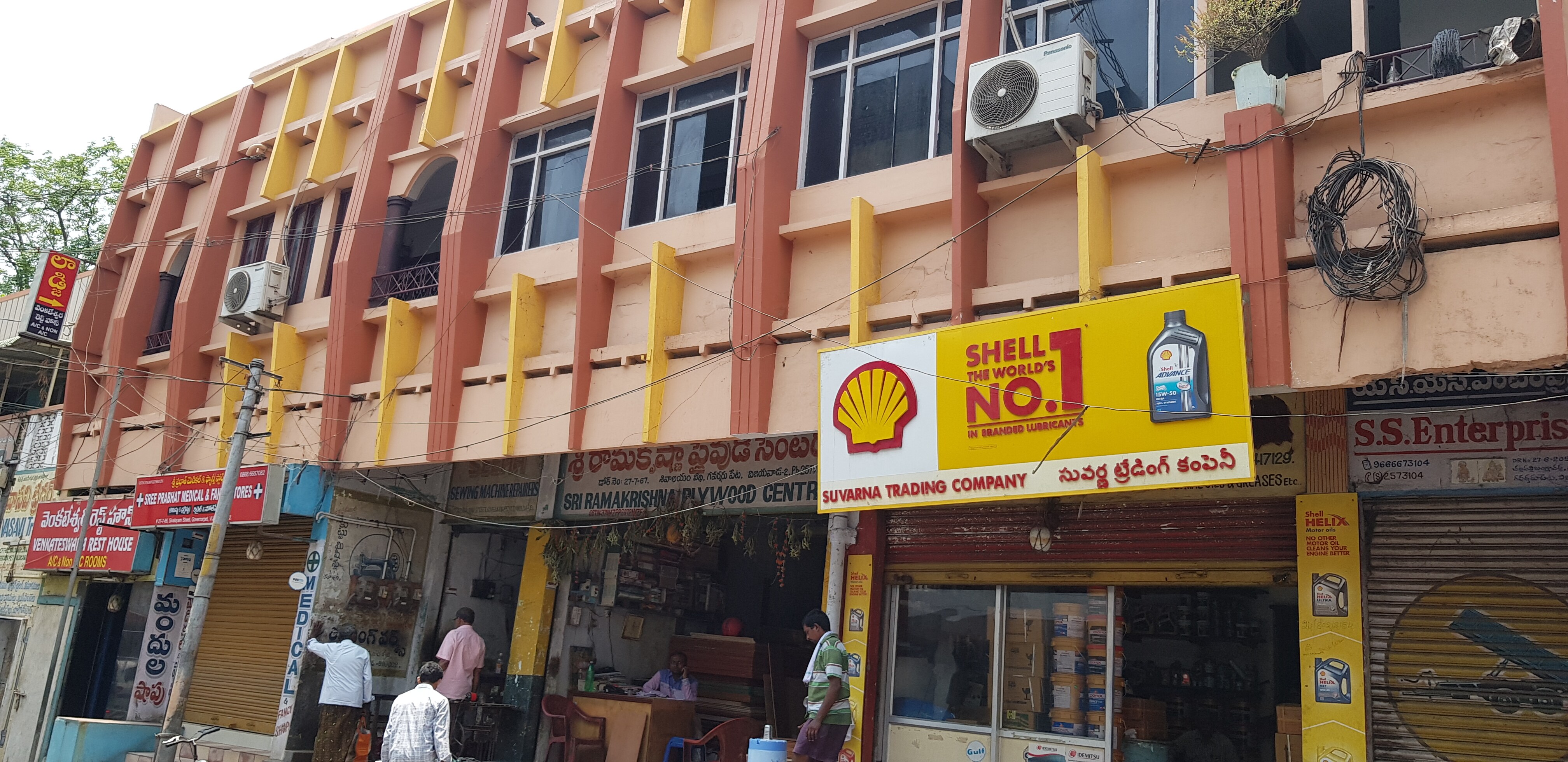 Hotel venkateswara rest house