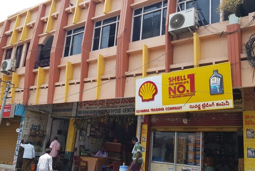 Hotel venkateswara rest house
