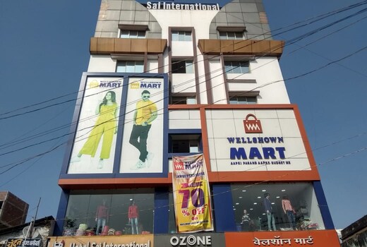 Hotel SAi International, Bhagalpur