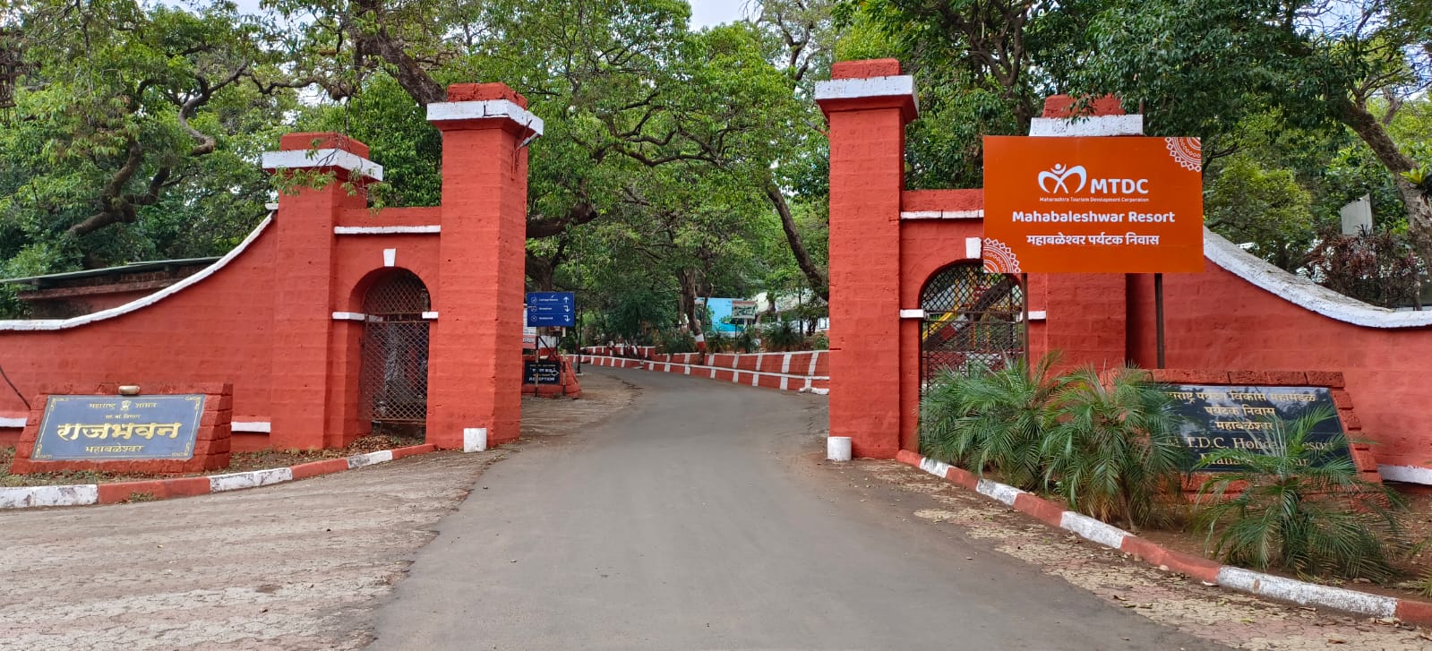 MTDC Mahabaleshwar