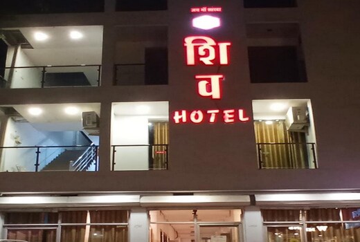 Hotel Shiv