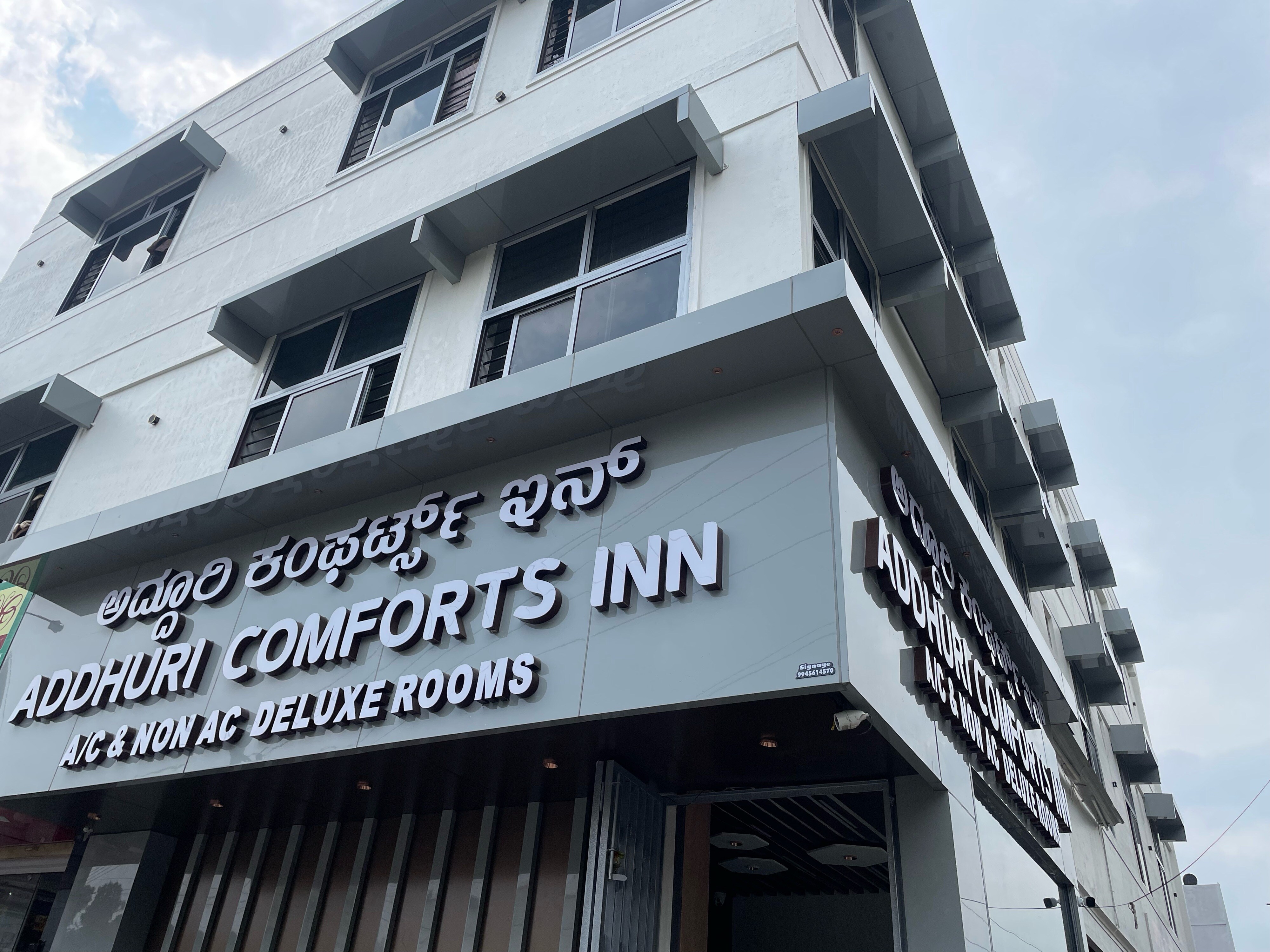 ADDHURI COMFORTS INN