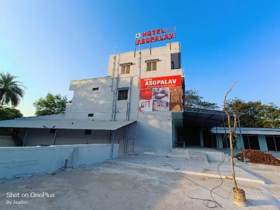 hotel asopalav restaurant & guste house