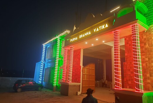 Purna Brahma Vatika