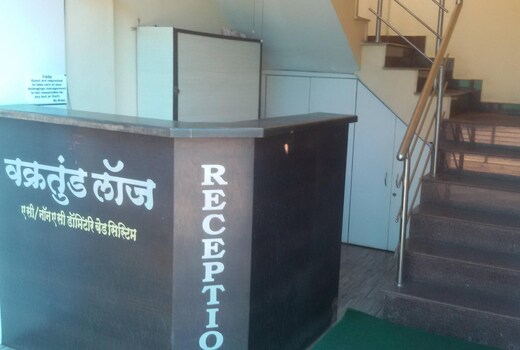 Hotel Ujjwala