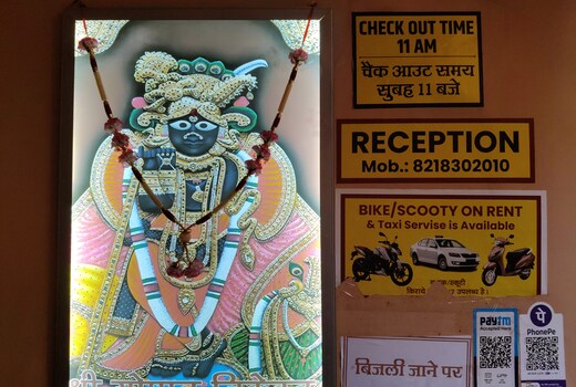 Shree Gopal Niketan