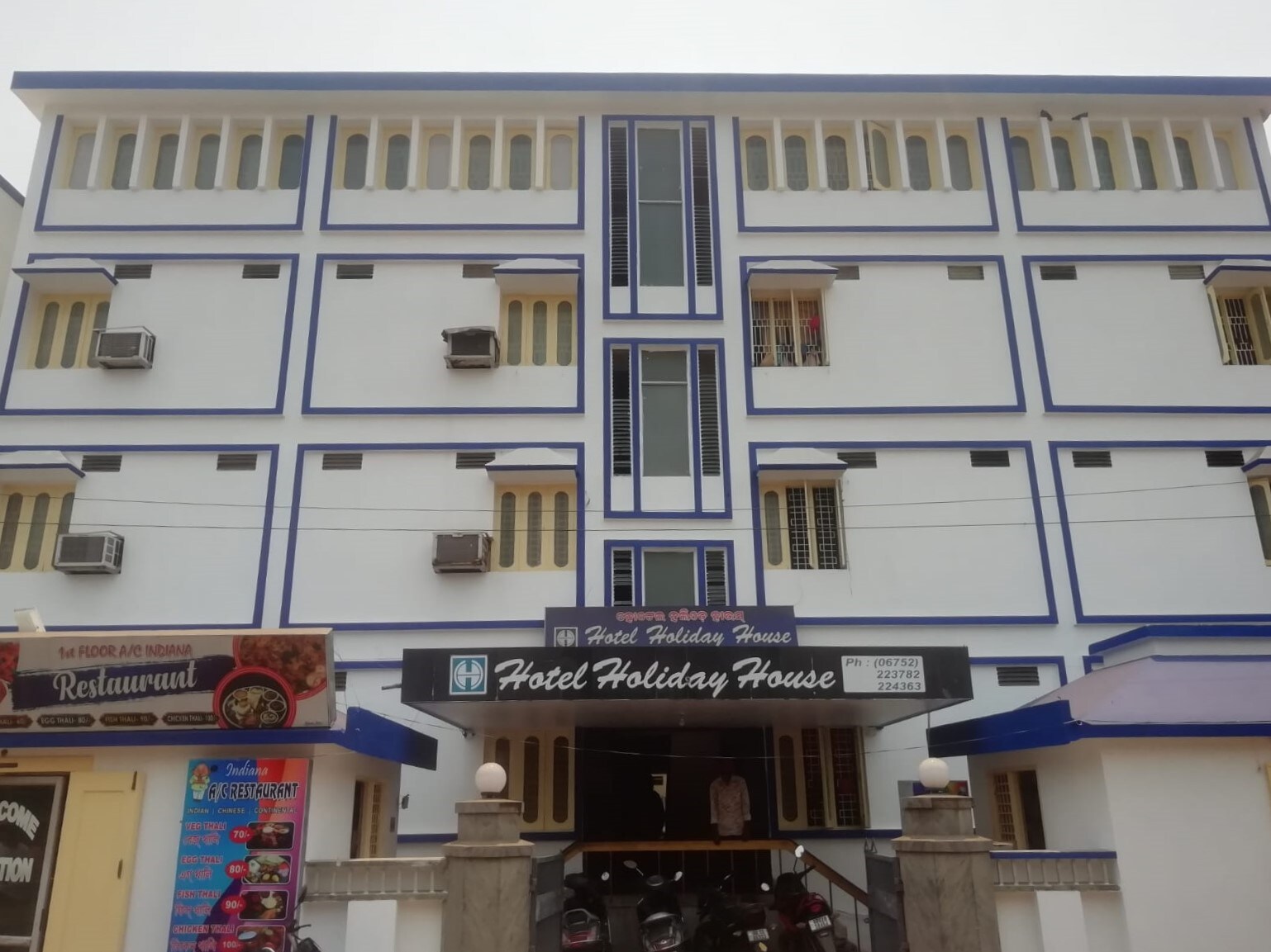 Hotel Holiday House