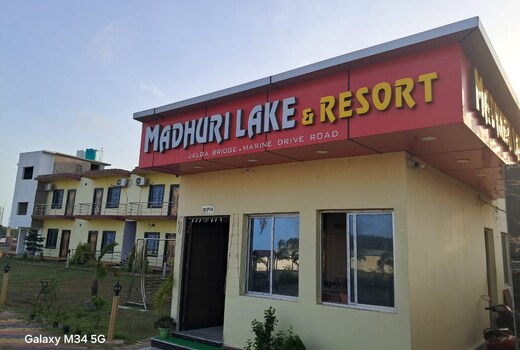Madhuri lake & Resorts
