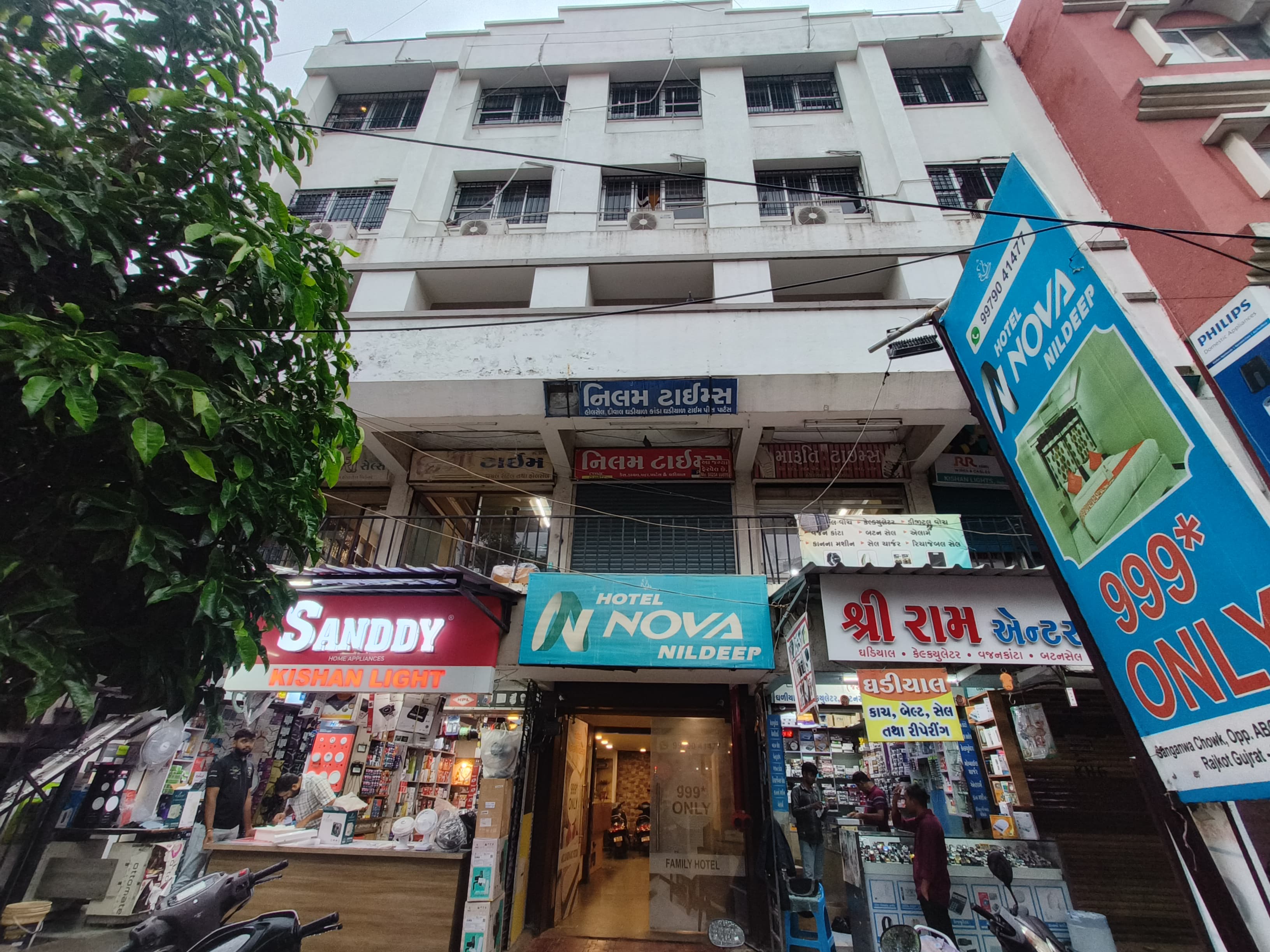Hotel Nova Nildeep