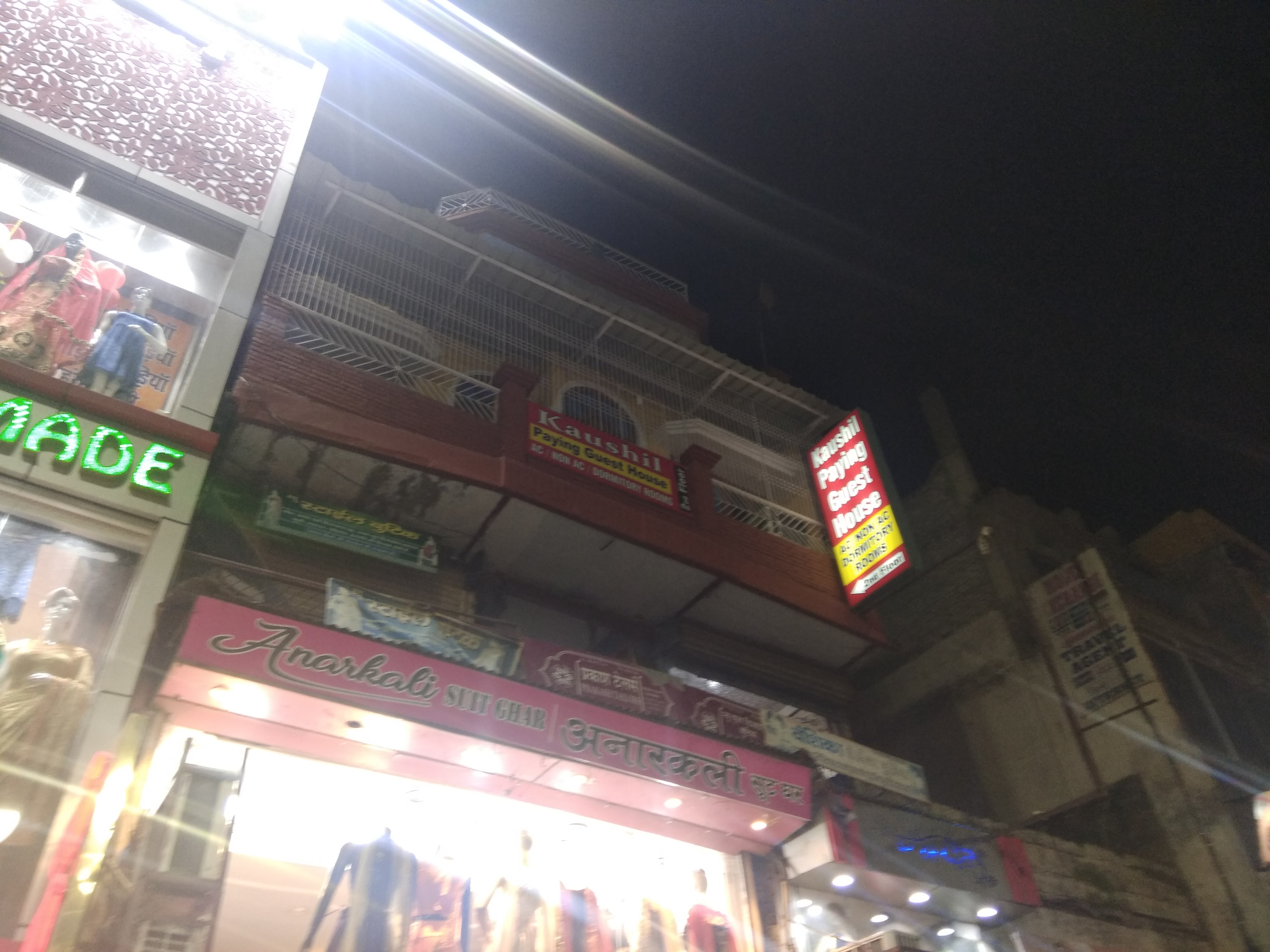 Kaushil Paying Guest House