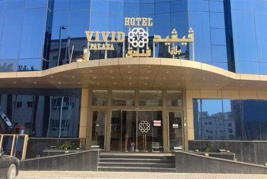 Sunday Harbour Gateway Jeddah Beach Formerly Vivid Plaza Hotel