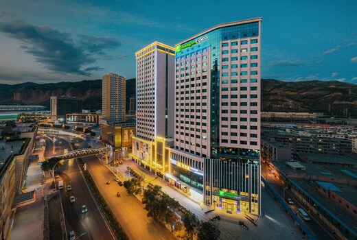 Holiday Inn Express XINING RAILWAY STATION