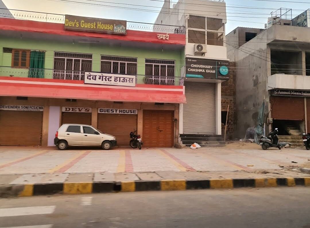 Dev's Guest House