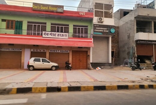 Dev's Guest House