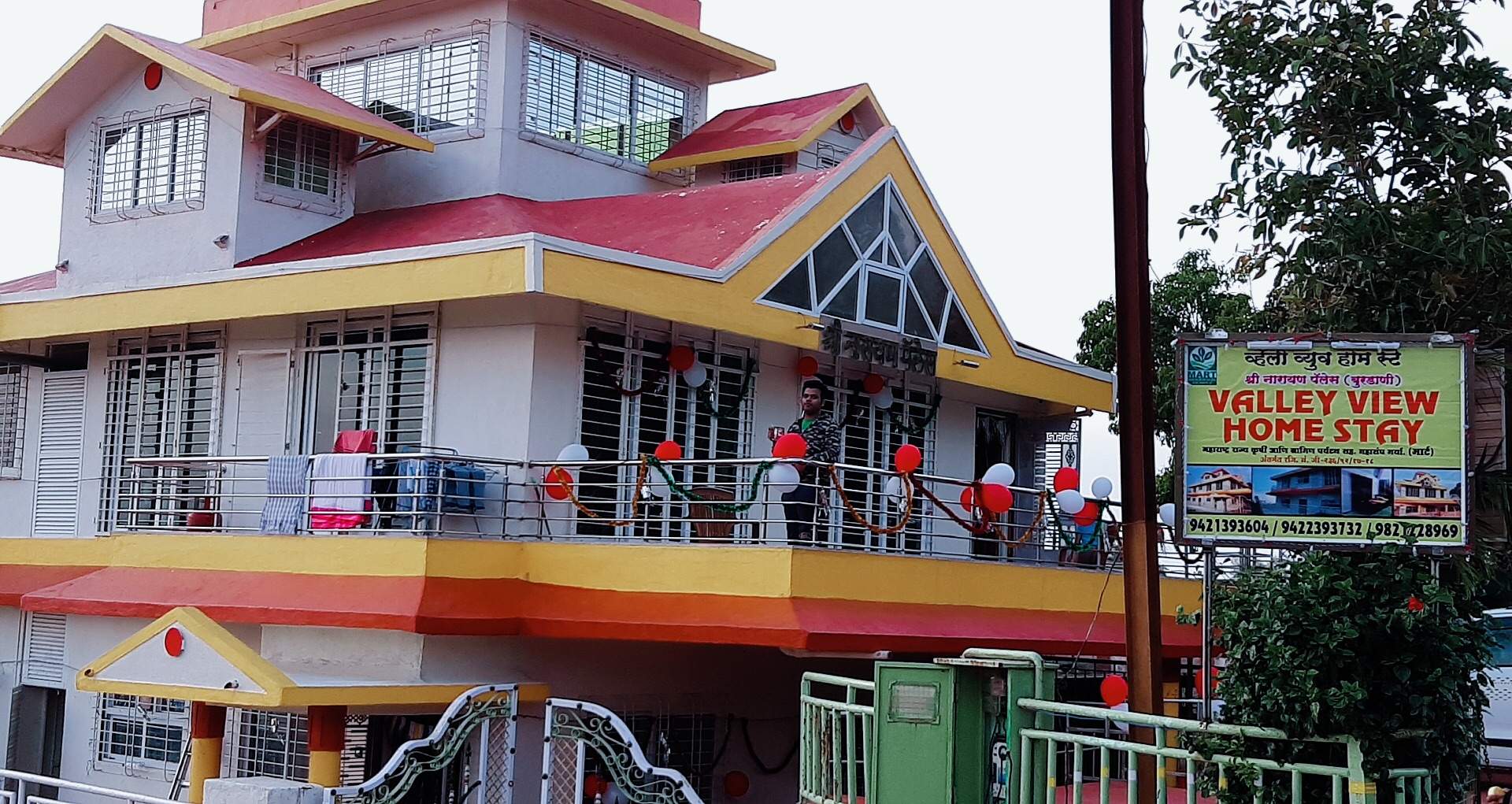 Shree Narayan Palace