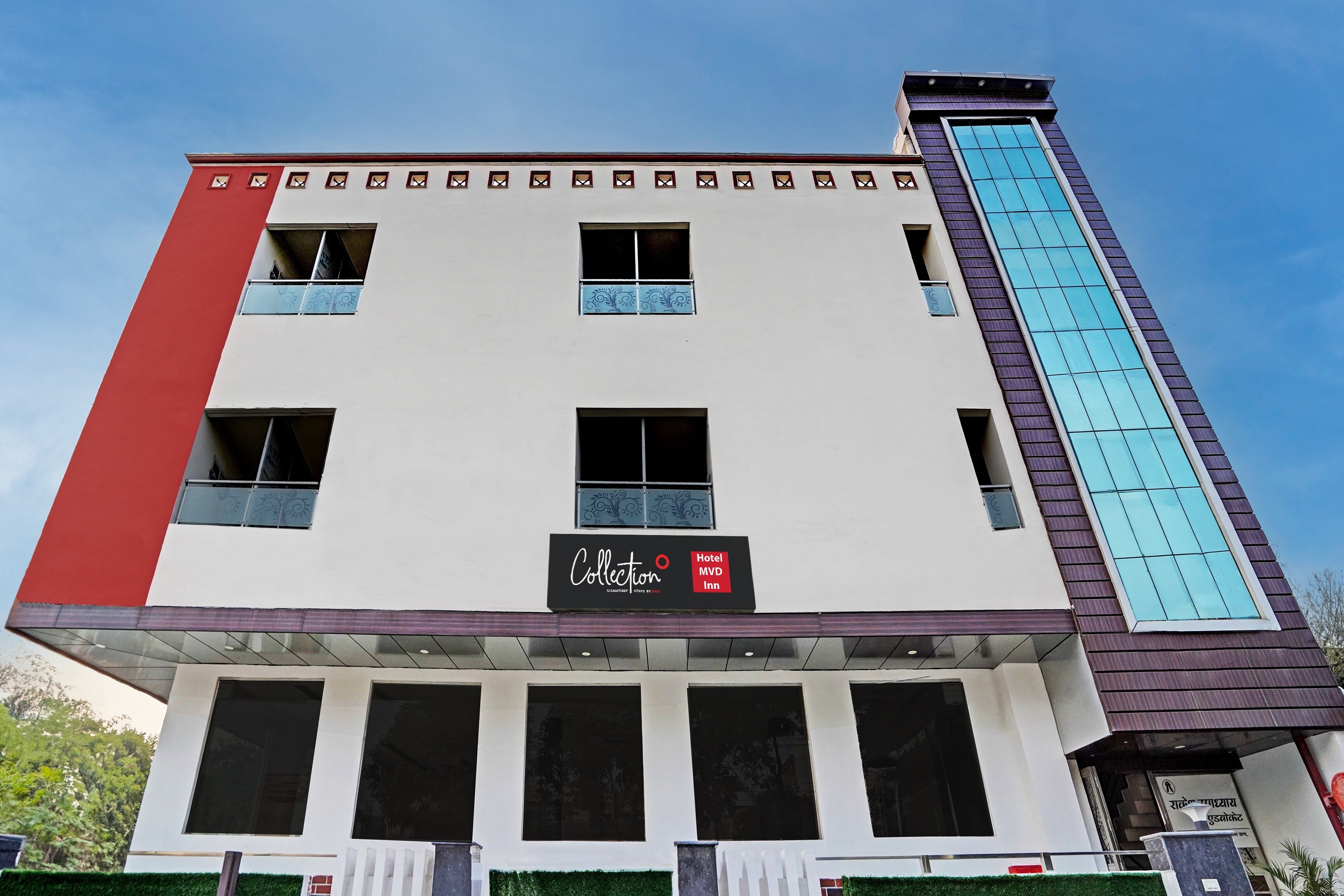 Hotel O MVD Inn Gomti Nagar