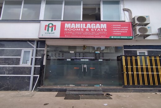 Mahilagam