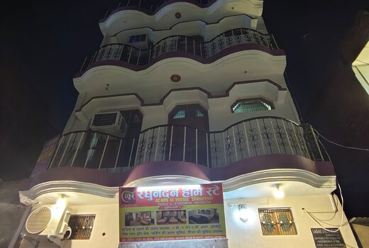 Raghunandan Guest House Ayodhya