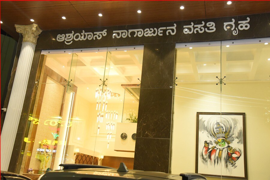 Hotel Ashraya Inn