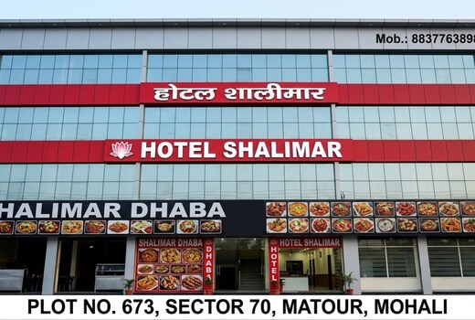 Hotel Shalimar, Mohali