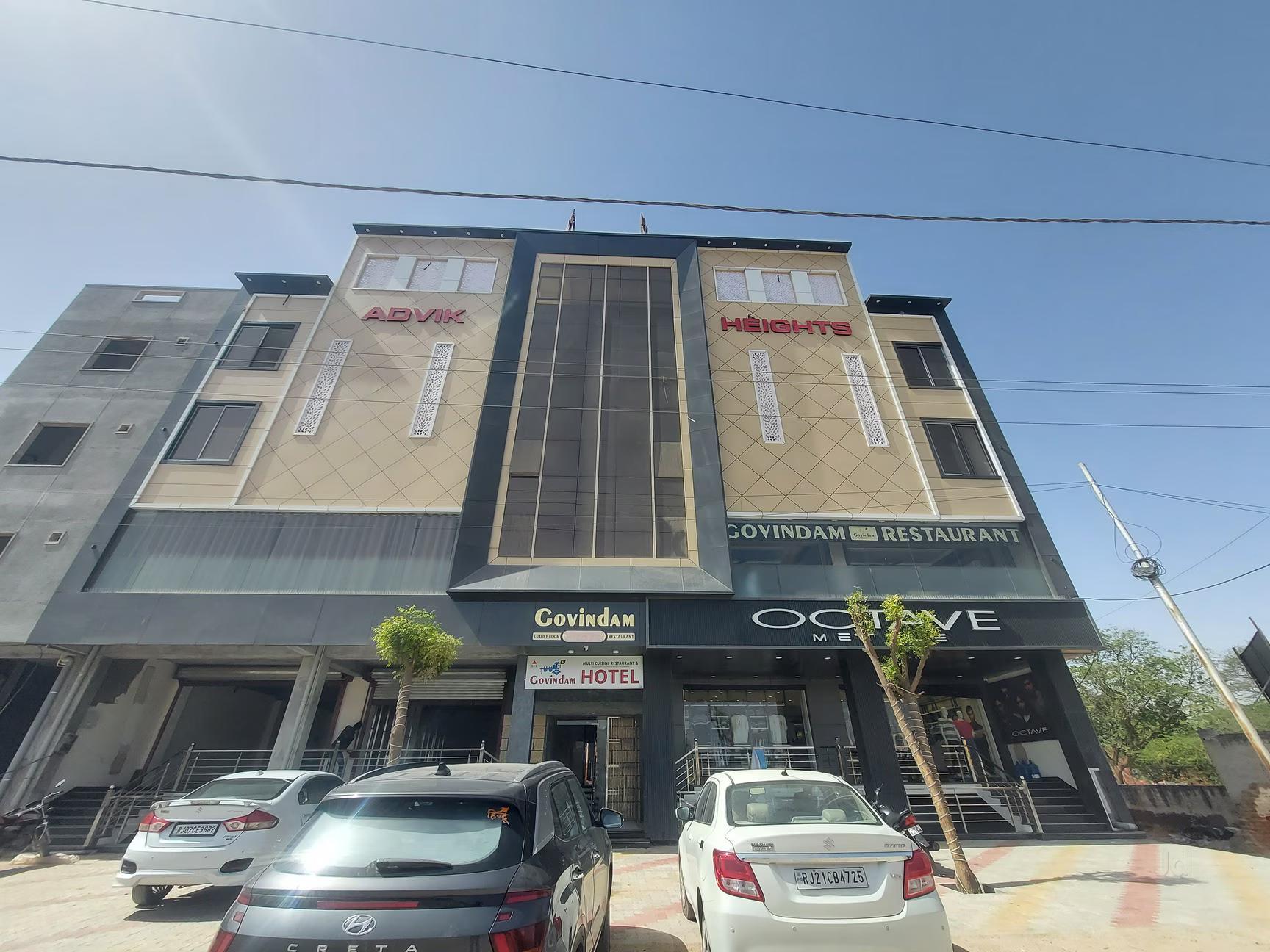 Govindam hotel and Restaurant