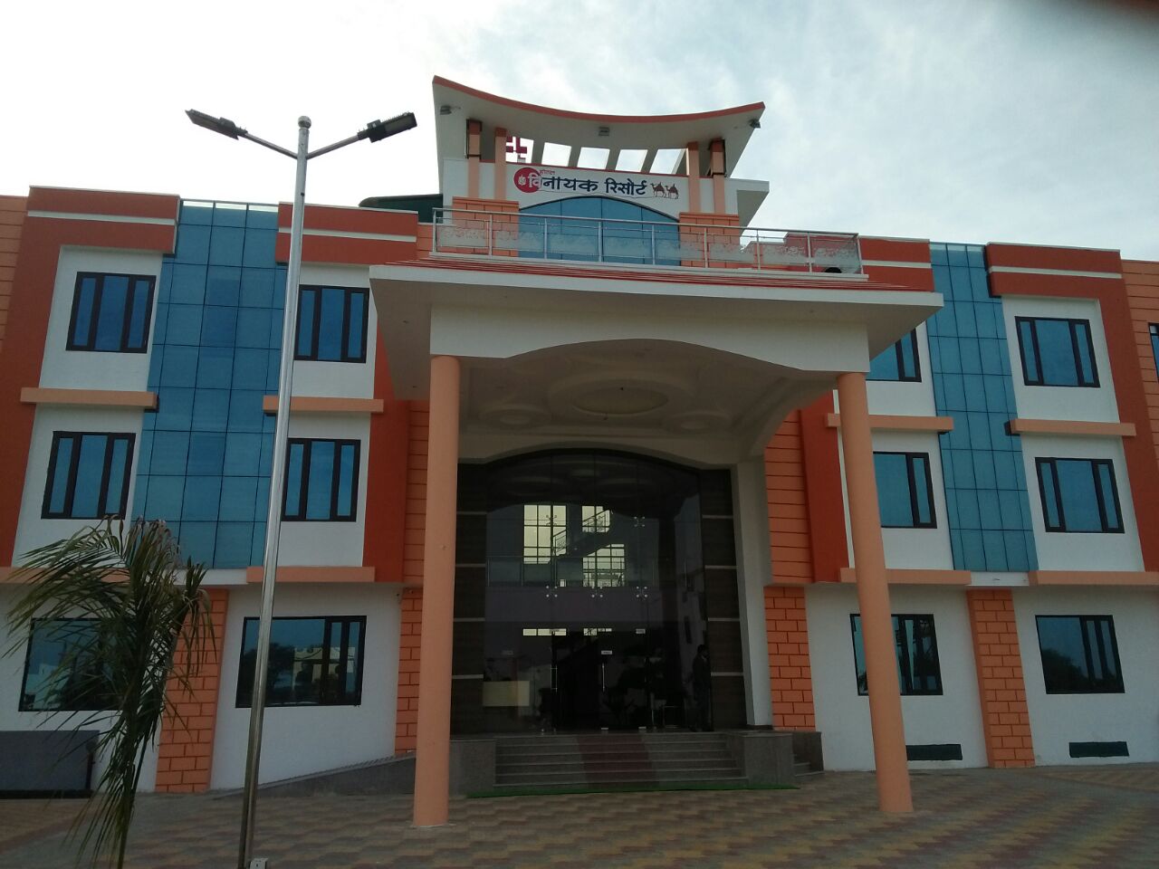 HOTEL VINAYAK RESORT