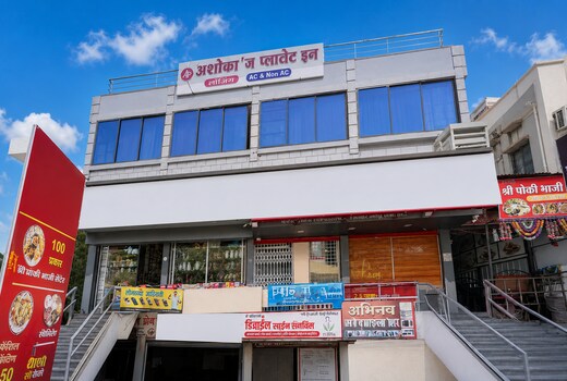 Hotel Ashoka's Planet Inn