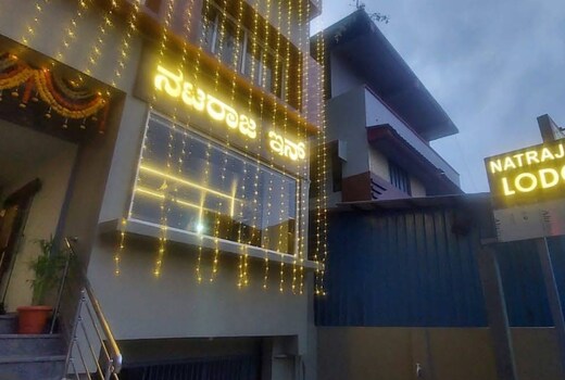 Nataraj Inn Lodge