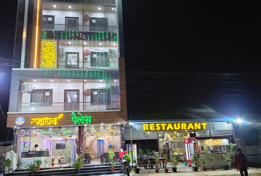 MADHAV PALACE