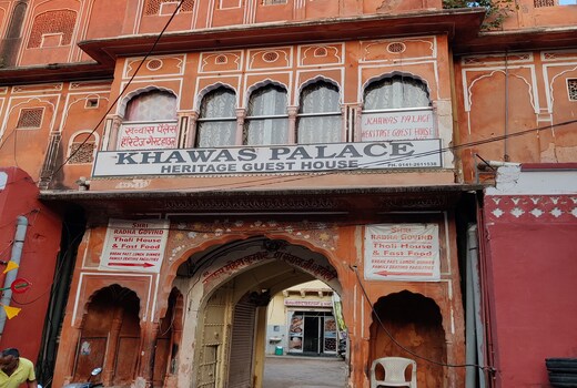 Khawas palace heritage guest house