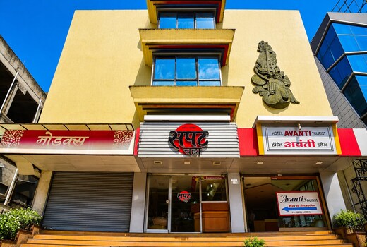 Hotel Avanti