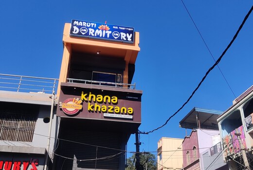 Maruti Dormitory