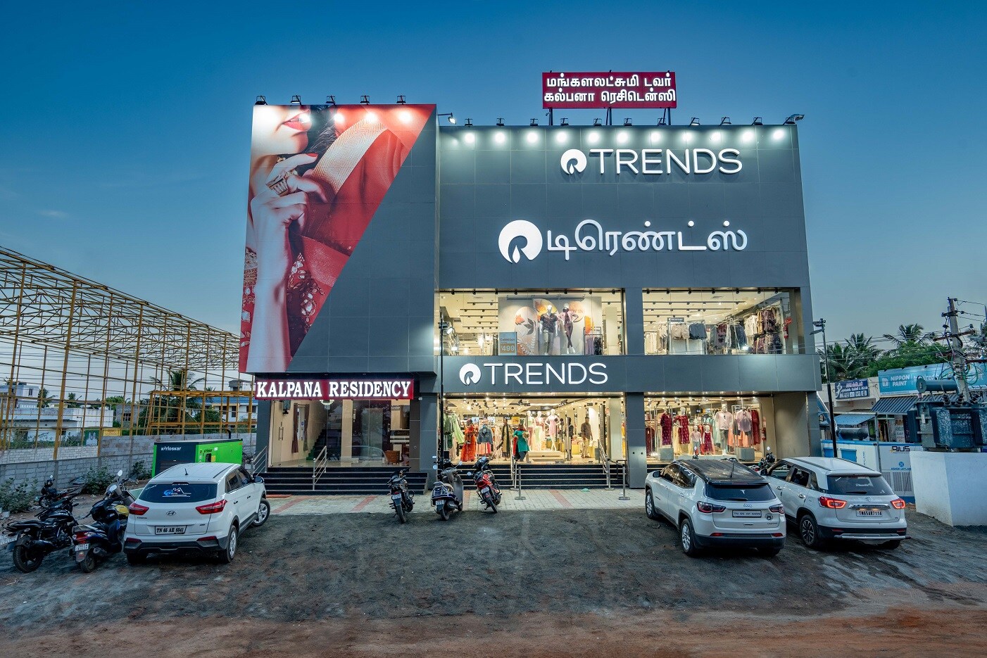 KALPANA RESIDENCY