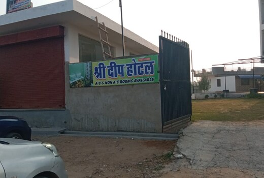 Shree Deep Hotel