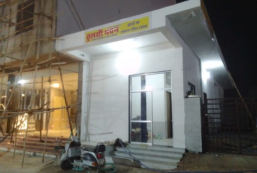 Tulsi bhavan