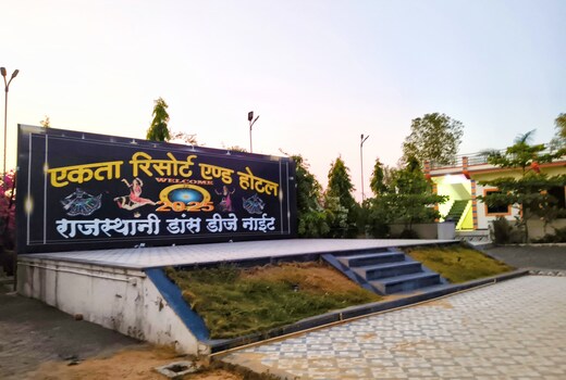 EKTA RESORT BAR AND HOTEL