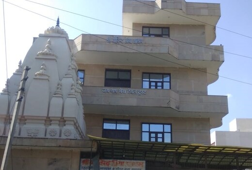 Shri Govind Priya Ashram
