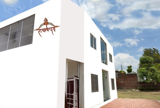 RAMALAYAM