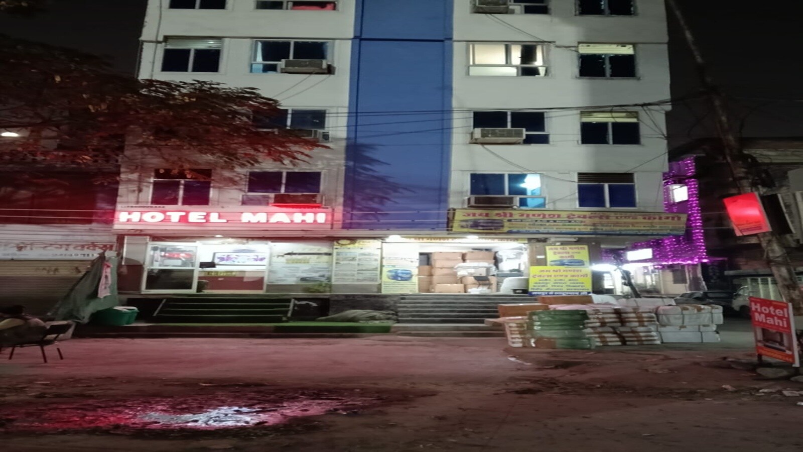 Hotel Mahi
