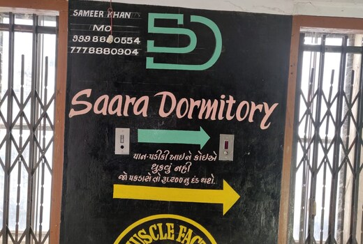 SAARA GUEST HOUSE